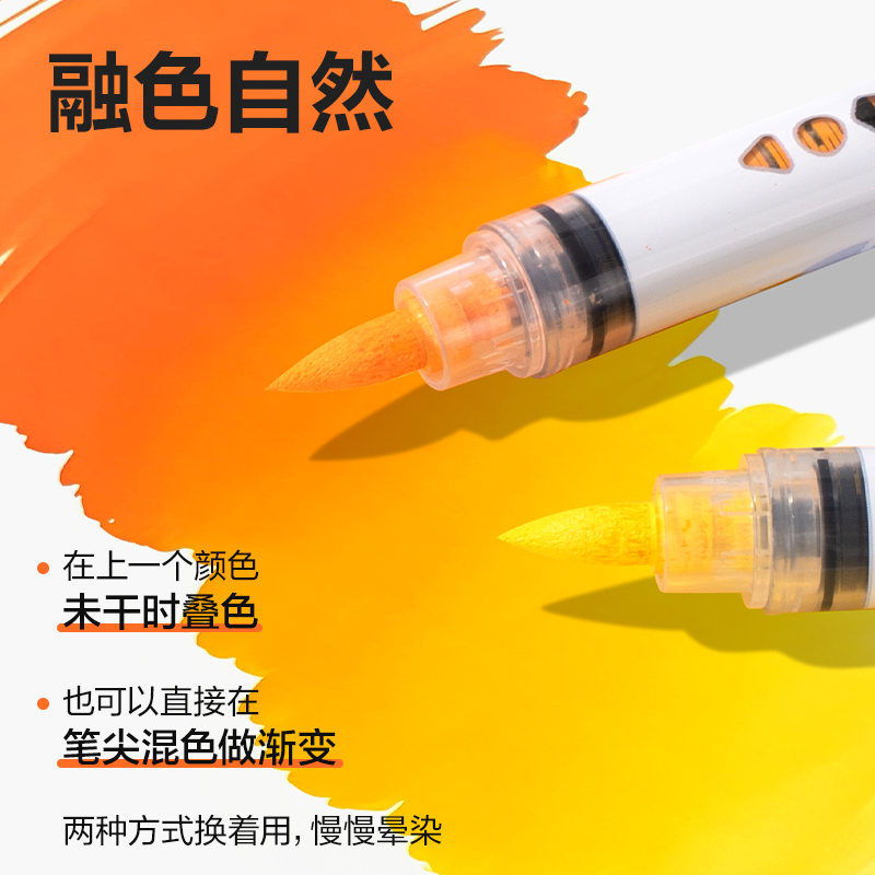 得力HM379-48_PP桶裝直液式軟繪丙烯馬克筆(混)(48色/筒)