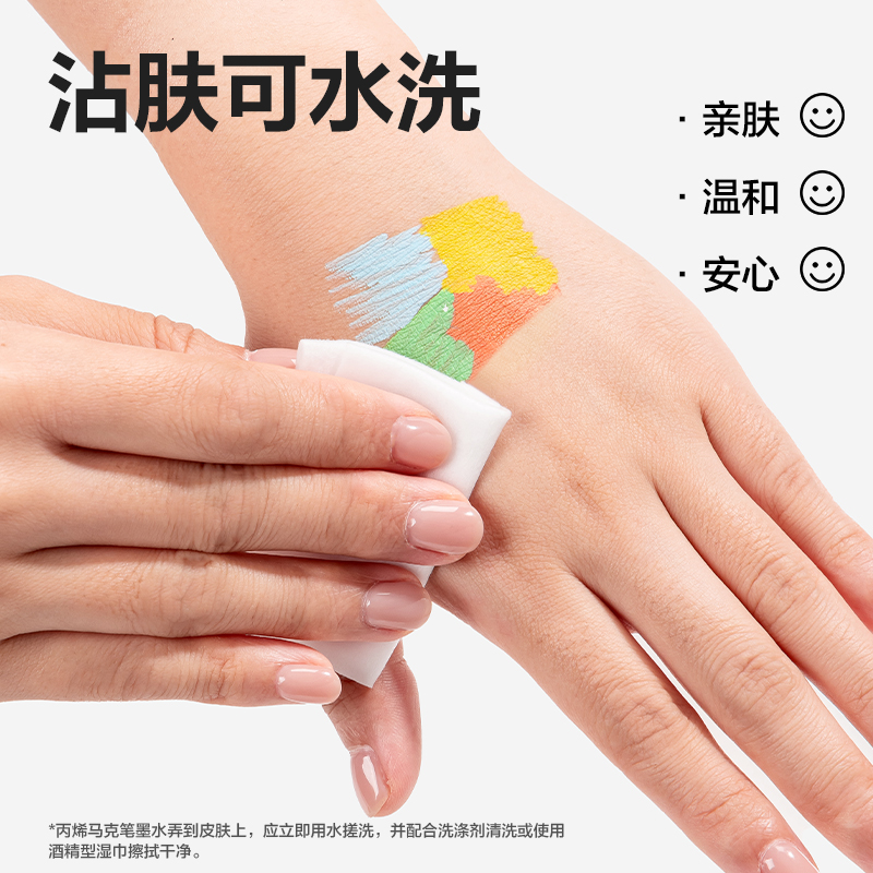 得力HM379-48_PP桶裝直液式軟繪丙烯馬克筆(混)(48色/筒)