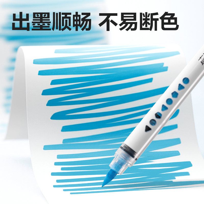 得力HM379-24_PP桶裝直液式軟繪丙烯馬克筆(混)(24色/筒)
