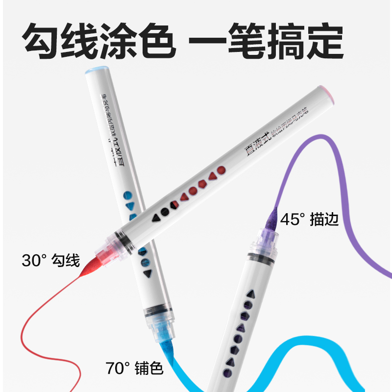 得力HM379-24_PP桶裝直液式軟繪丙烯馬克筆(混)(24色/筒)