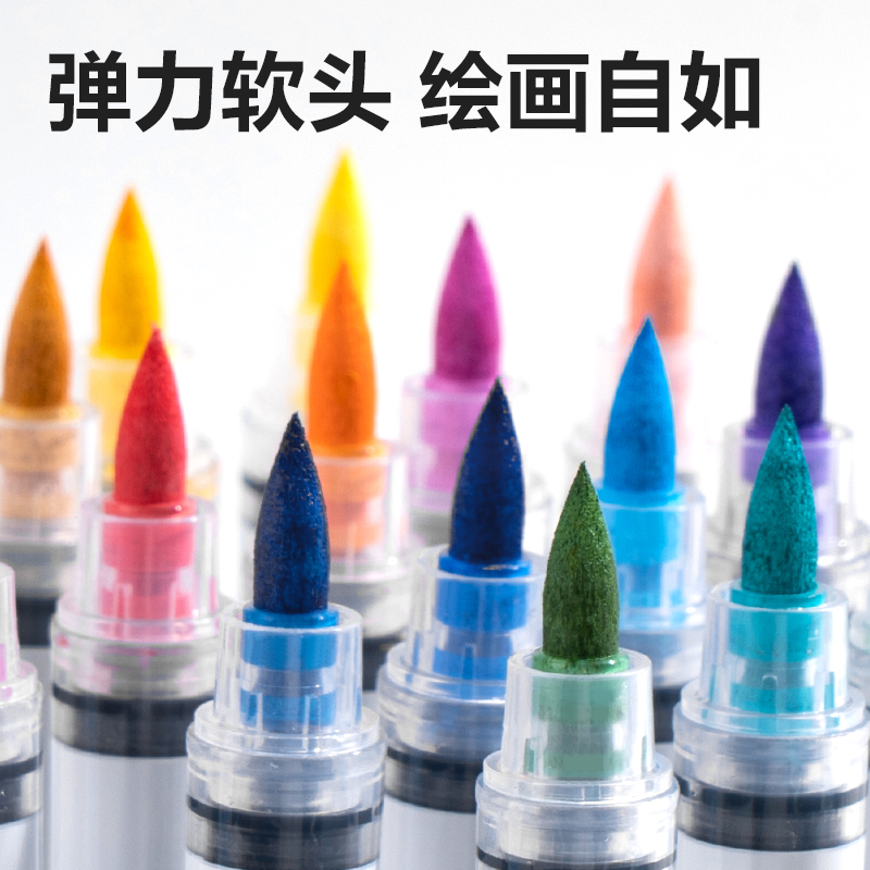 得力HM379-60_PP桶裝直液式軟繪丙烯馬克筆(混)(60色/筒)