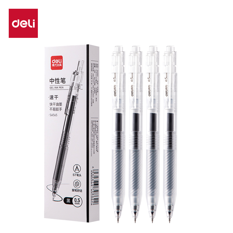得力SA565速干按動(dòng)常規(guī)中性筆0.5mmST筆頭(黑)(4支/盒)