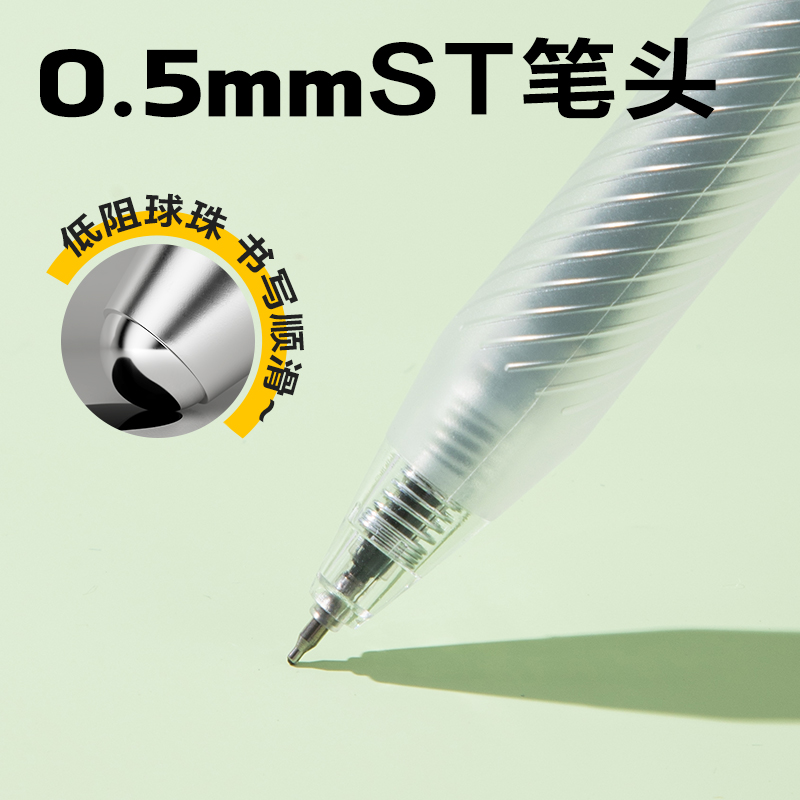 得力SA565速干按動(dòng)常規(guī)中性筆0.5mmST筆頭(黑)(4支/盒)
