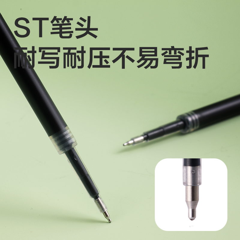 得力SE294果香味中性筆替芯0.5mm按動(dòng)ST頭(黑)(10支/袋)