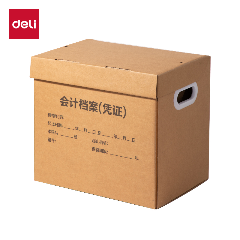 得力PK160會(huì)計(jì)憑證收納箱(34*24*30cm)(5個(gè)裝)(棕)(套)