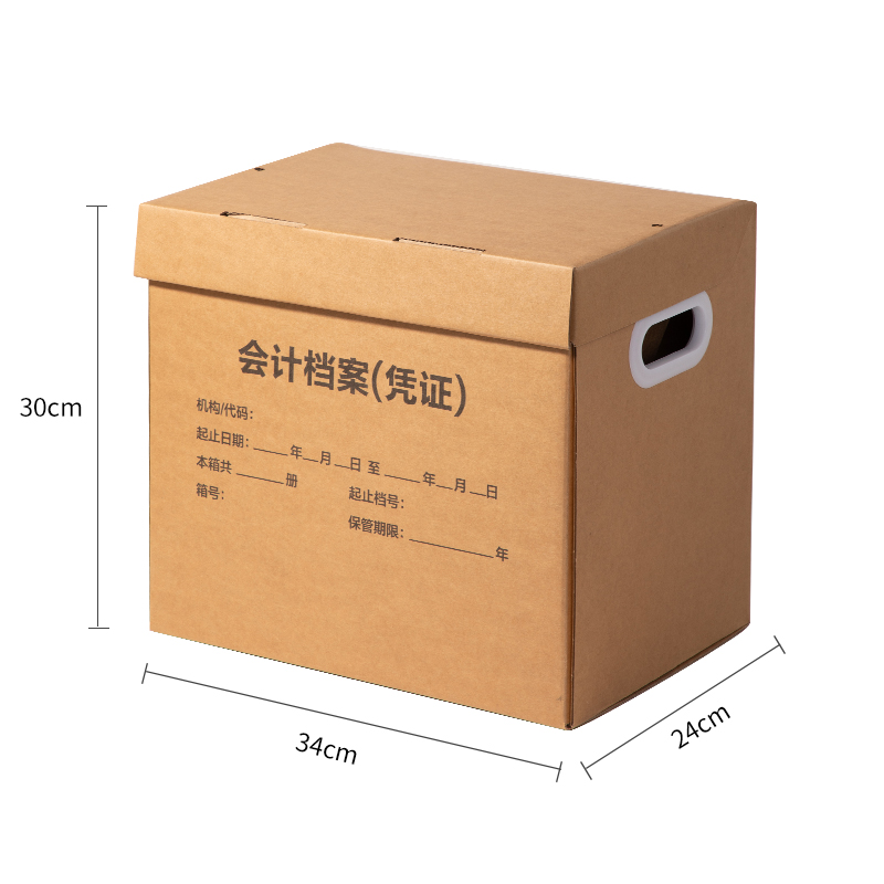 得力PK160會(huì)計(jì)憑證收納箱(34*24*30cm)(5個(gè)裝)(棕)(套)