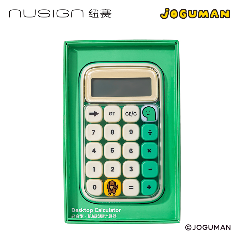 紐賽NS043-Q喬古漫輕音款機(jī)械按鍵計(jì)算器(綠)(臺(tái))