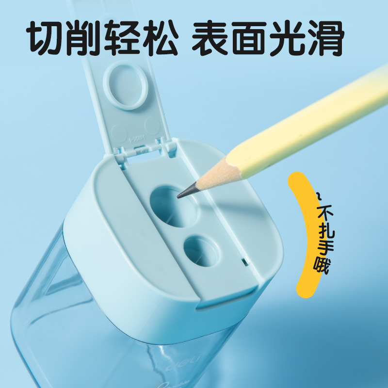 得力VB175雙孔翻蓋款卷筆刀(混)(個)