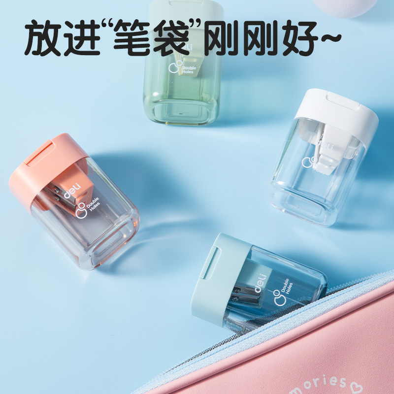 得力VB175雙孔翻蓋款卷筆刀(混)(個)