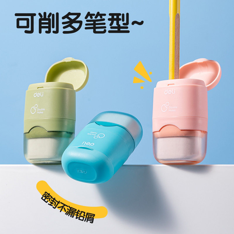得力VB172雙頭橡皮款卷筆刀(混)(個)