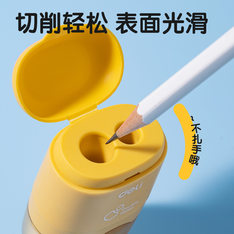 得力VB172雙頭橡皮款卷筆刀(混)(個)