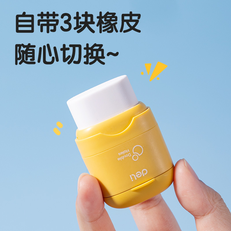 得力VB172雙頭橡皮款卷筆刀(混)(個)