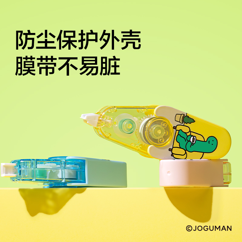 紐賽NS174-Q喬古漫迷你水滴修正帶5mm*6m(混)(個(gè))