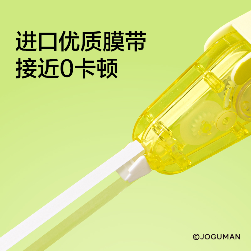 紐賽NS174-Q喬古漫迷你水滴修正帶5mm*6m(混)(個(gè))