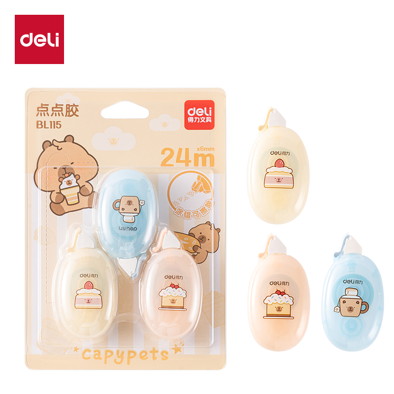 得力BL115卡皮巴拉點(diǎn)點(diǎn)膠(混)(套)