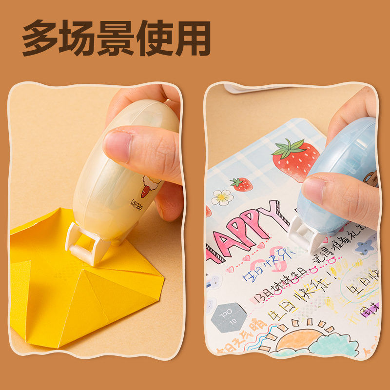 得力BL115卡皮巴拉點(diǎn)點(diǎn)膠(混)(套)