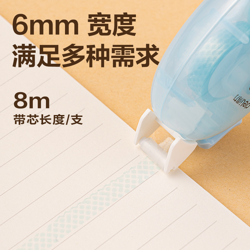 得力BL115卡皮巴拉點(diǎn)點(diǎn)膠(混)(套)