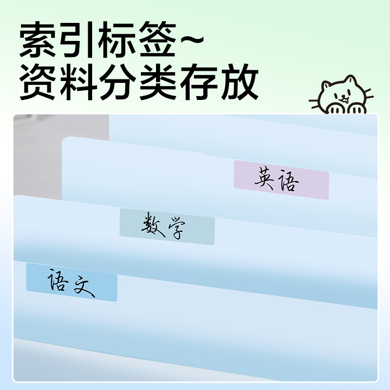 得力PM357_13格橫式風(fēng)琴包(綠)(個)