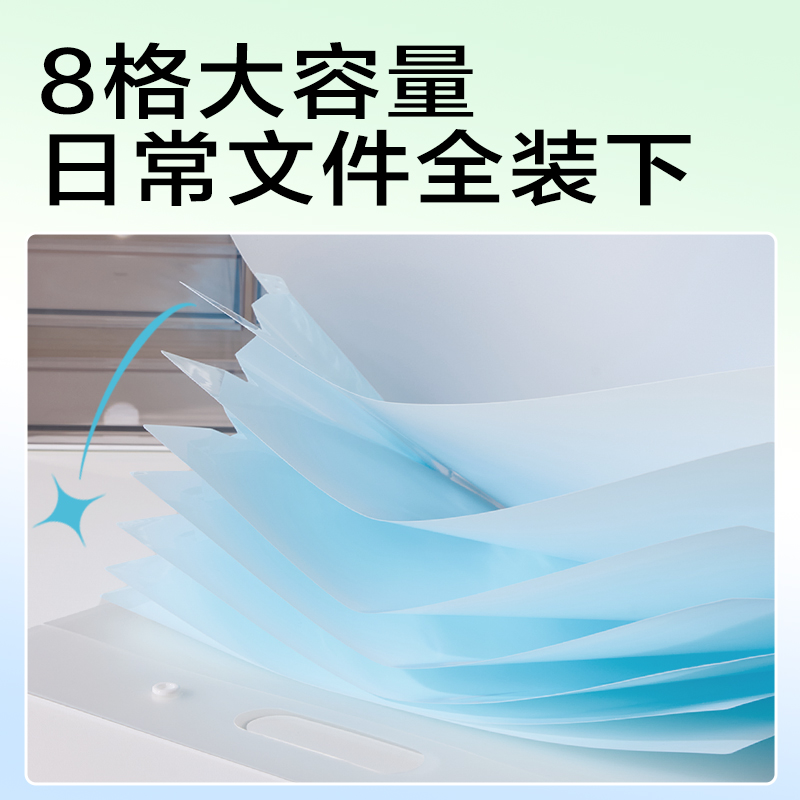 得力PM355_8格橫式風琴包(藍)(個)