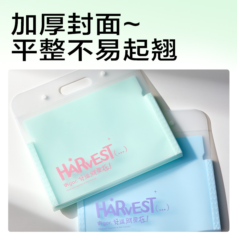 得力PM355_8格橫式風(fēng)琴包(綠)(個(gè))