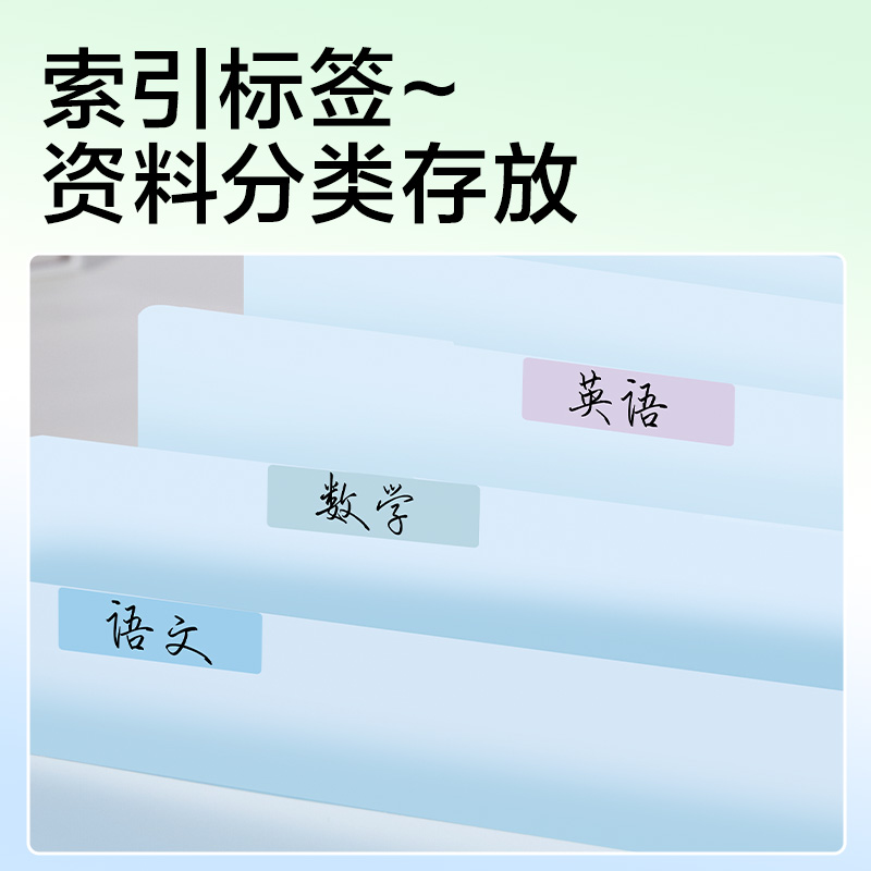 得力PM355_8格橫式風(fēng)琴包(綠)(個(gè))