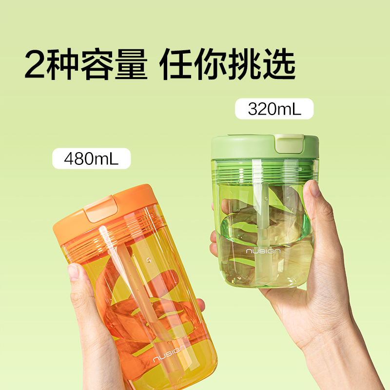 紐賽NS864CUPCUP甜心杯_320mL(杏黃色)(個)