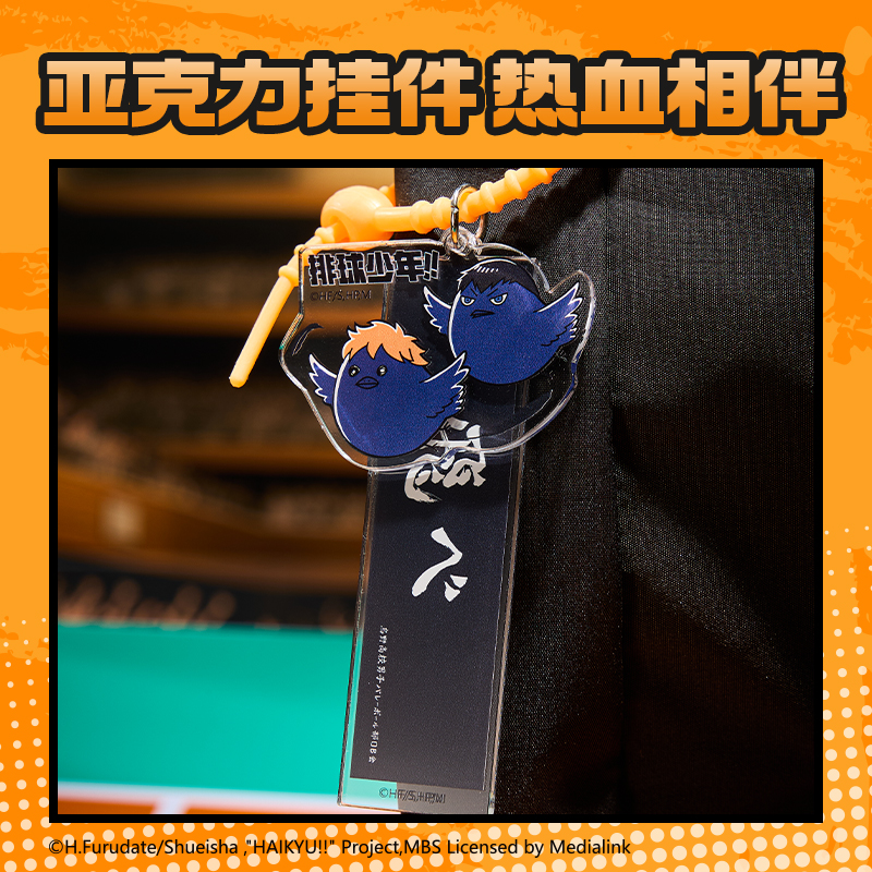 得力SN753排球少年補(bǔ)習(xí)袋(黑)(個(gè))