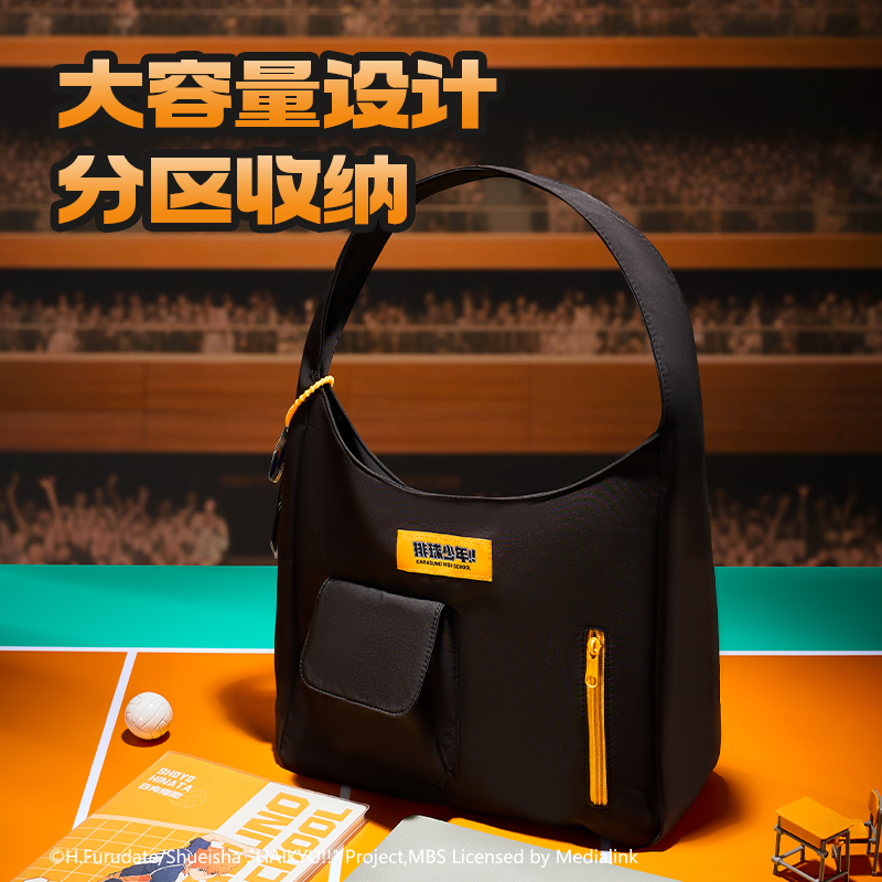 得力SN753排球少年補(bǔ)習(xí)袋(白)(個(gè))