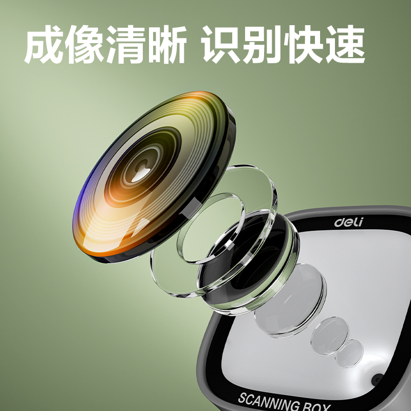 得力AA628W無線掃碼盒子(灰)(臺(tái))