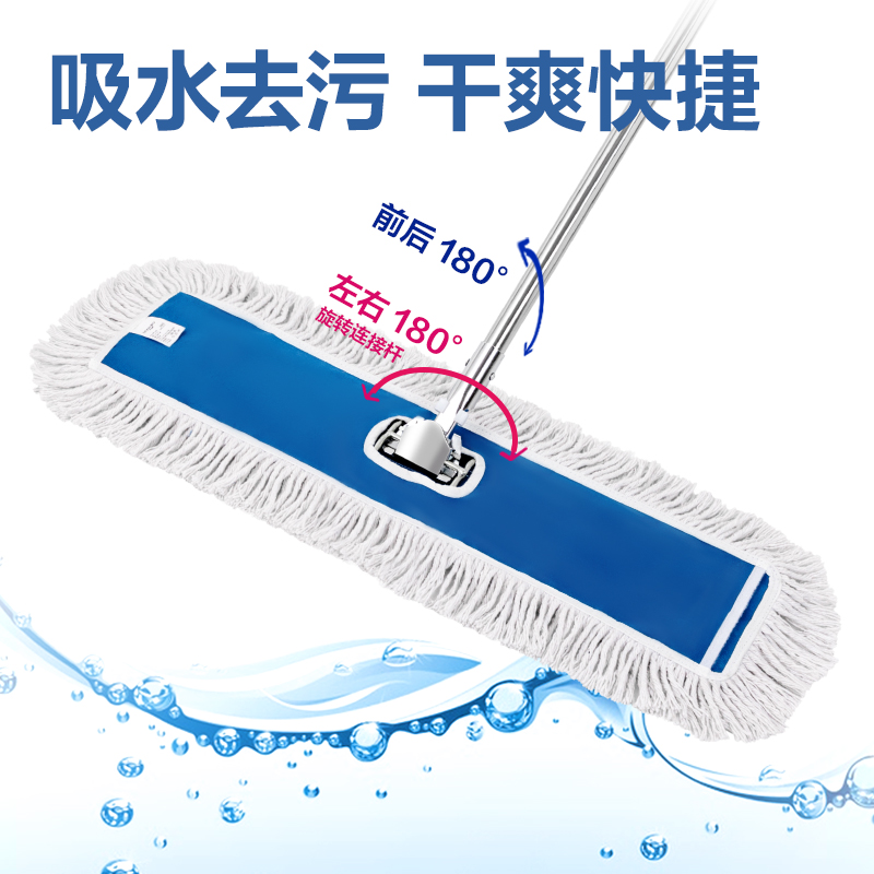得力得心LQ154塵推(90cm)(藍(lán))(1套)