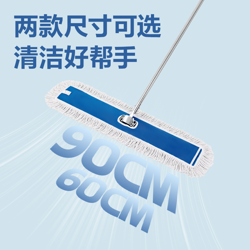 得力得心LQ153塵推(60cm)(藍)(1套)
