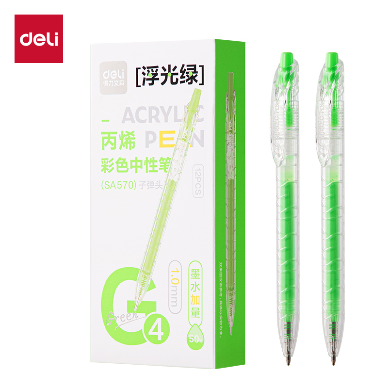 得力SA570大容量丙烯彩色中性筆1.0mm按動(dòng)子彈頭(浮光綠)(支)