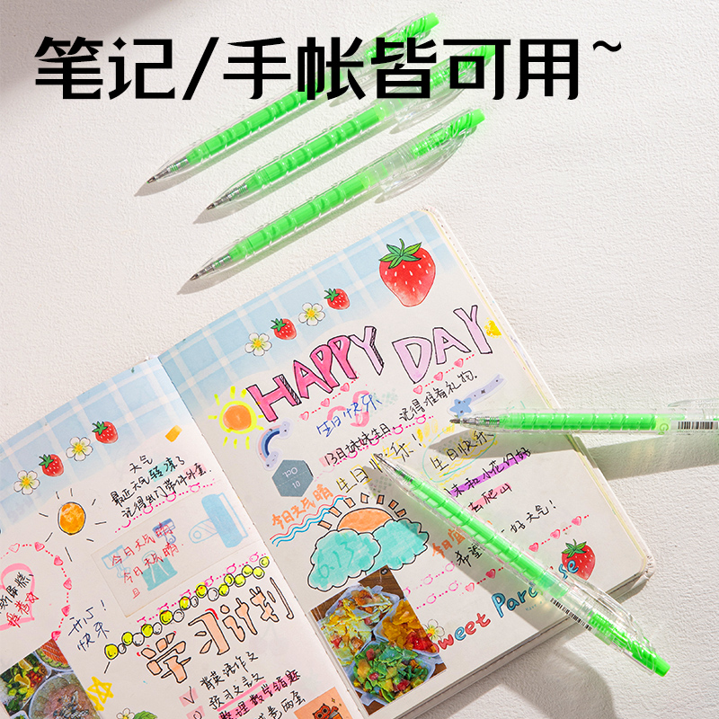 得力SA570大容量丙烯彩色中性筆1.0mm按動子彈頭(浮光綠)(支)