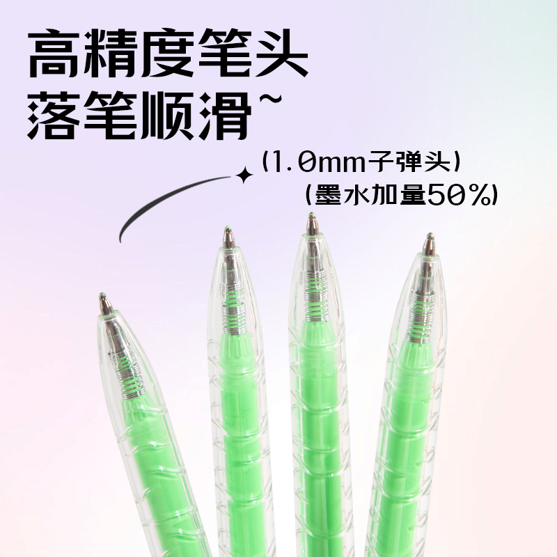 得力SA570大容量丙烯彩色中性筆1.0mm按動子彈頭(浮光綠)(支)