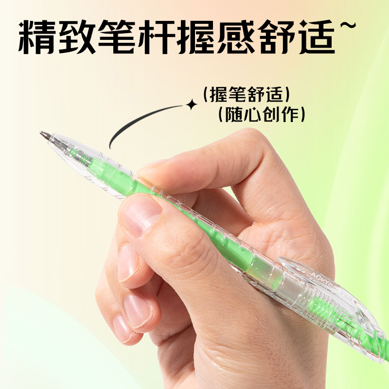 得力SA570大容量丙烯彩色中性筆1.0mm按動子彈頭(浮光綠)(支)