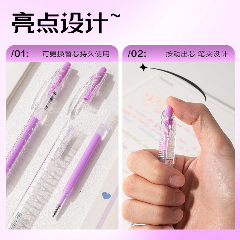 得力SA570大容量丙烯彩色中性筆1.0mm按動子彈頭(柔紗紫)(支)