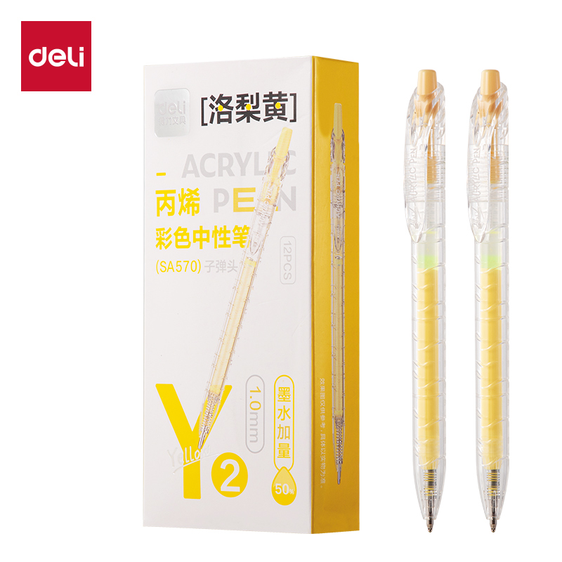得力SA570大容量丙烯彩色中性筆1.0mm按動(dòng)子彈頭(洛梨黃)(支)
