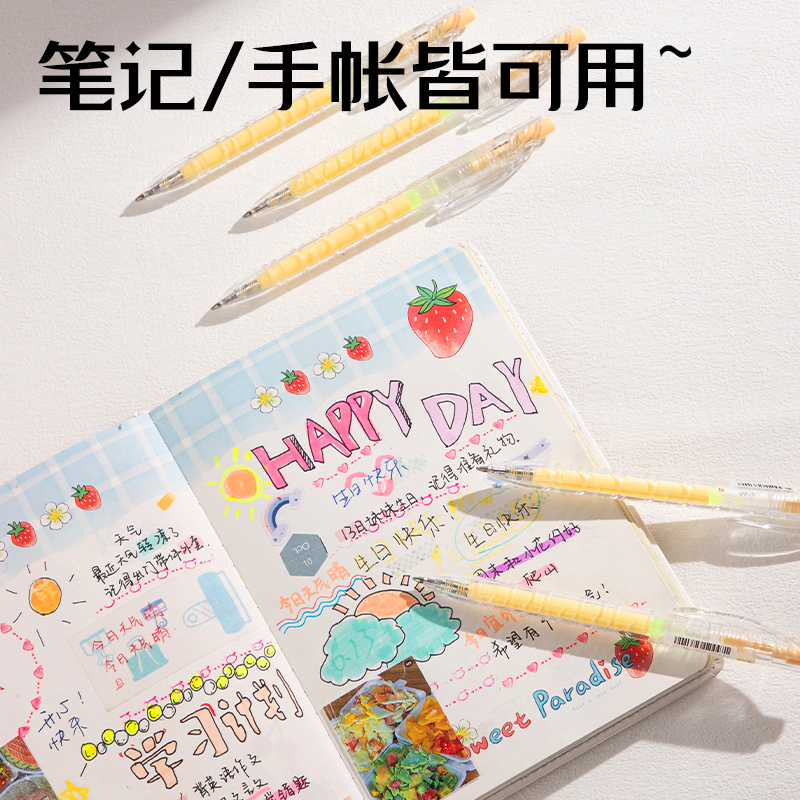 得力SA570大容量丙烯彩色中性筆1.0mm按動(dòng)子彈頭(洛梨黃)(支)