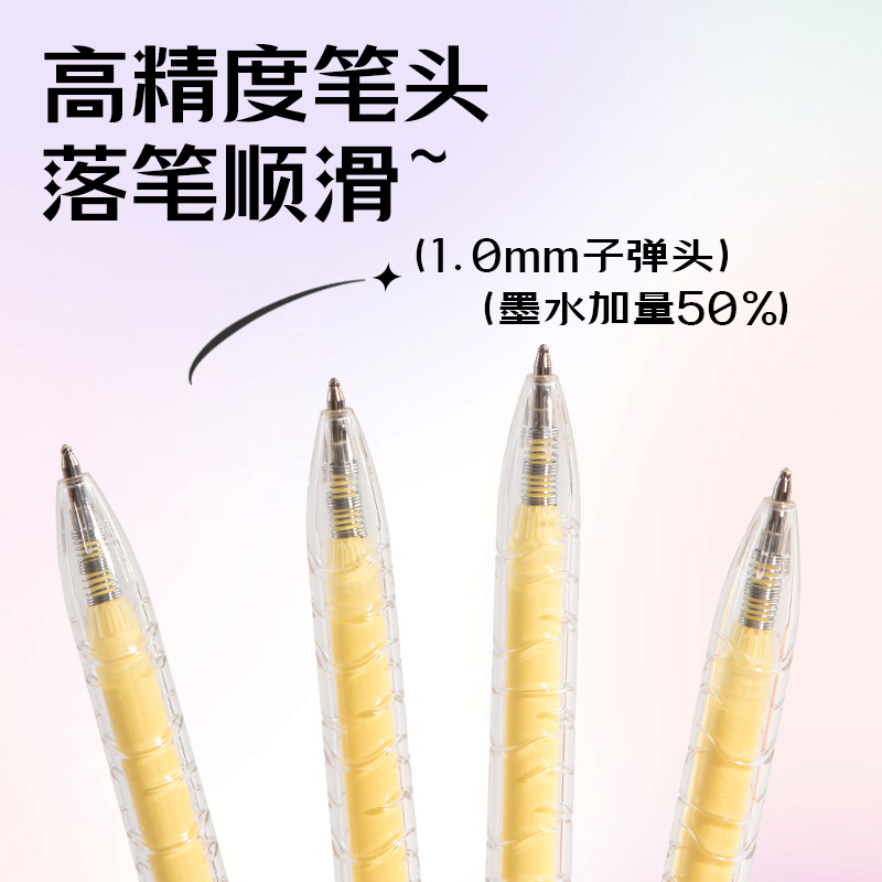 得力SA570大容量丙烯彩色中性筆1.0mm按動(dòng)子彈頭(洛梨黃)(支)