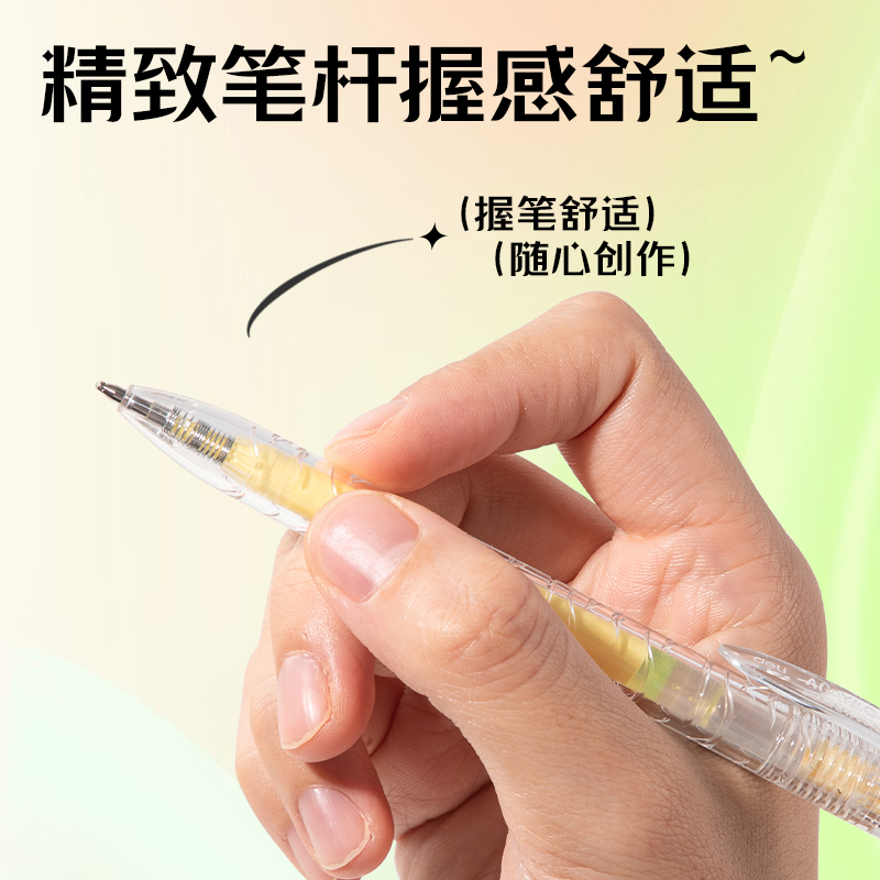 得力SA570大容量丙烯彩色中性筆1.0mm按動(dòng)子彈頭(洛梨黃)(支)