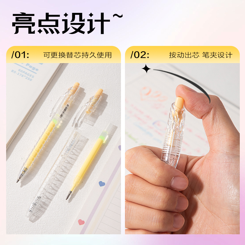 得力SA570大容量丙烯彩色中性筆1.0mm按動(dòng)子彈頭(洛梨黃)(支)