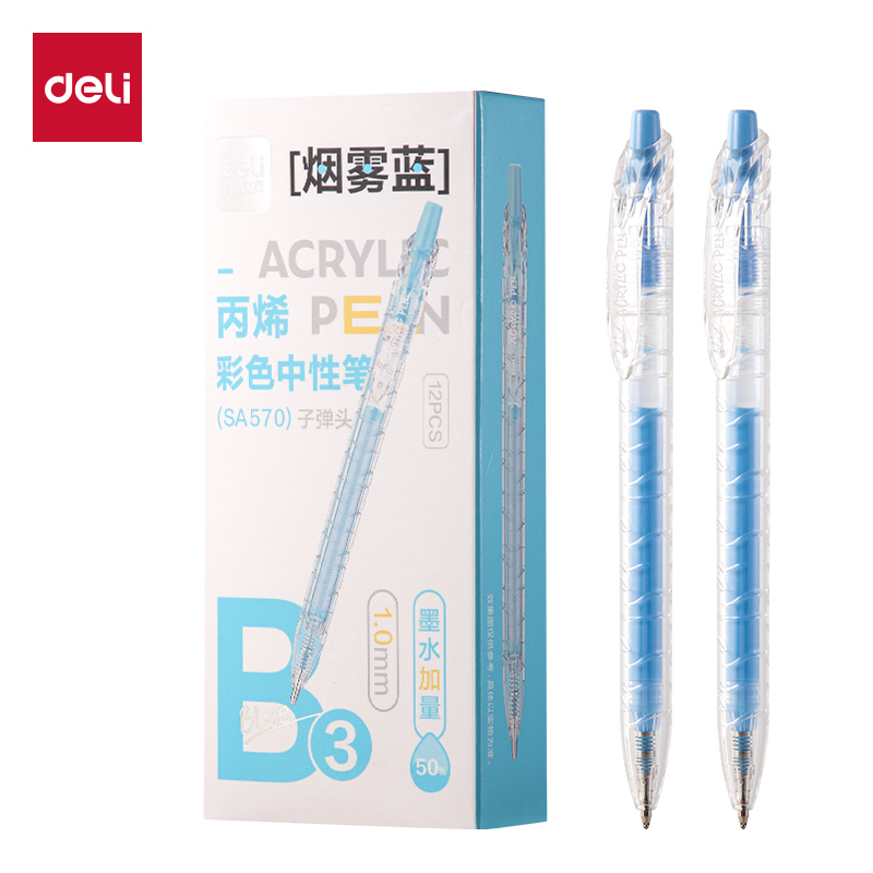 得力SA570大容量丙烯彩色中性筆1.0mm按動(dòng)子彈頭(煙霧藍(lán))(支)