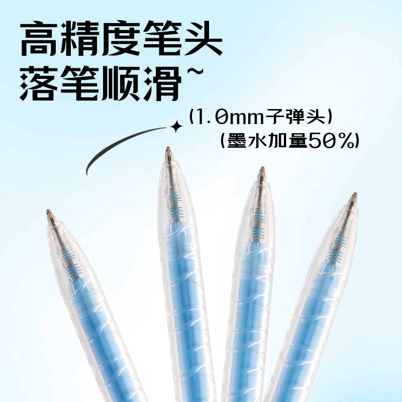 得力SA570大容量丙烯彩色中性筆1.0mm按動子彈頭(煙霧藍)(支)