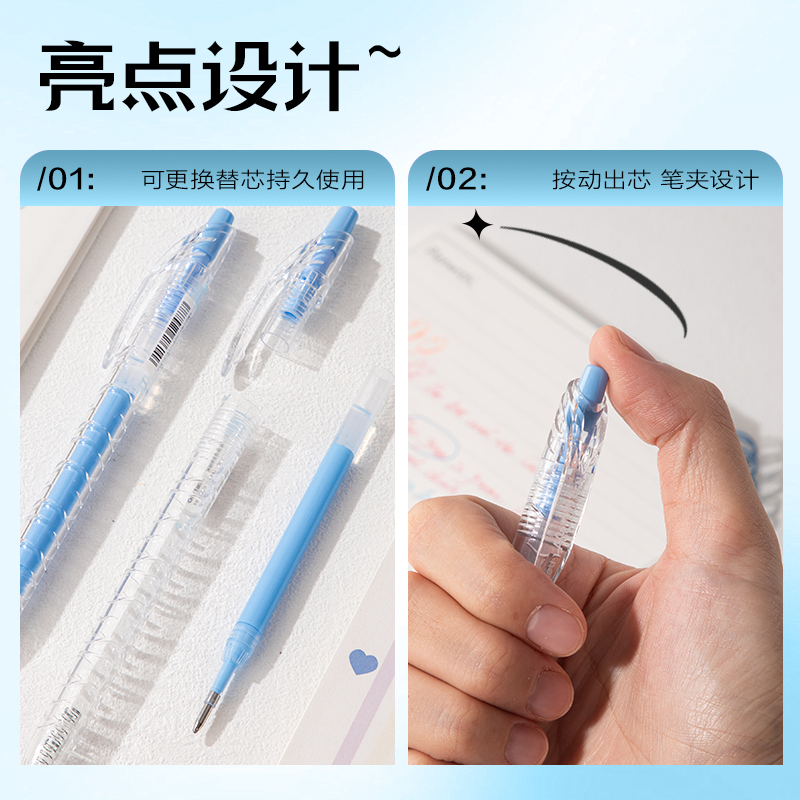 得力SA570大容量丙烯彩色中性筆1.0mm按動子彈頭(煙霧藍)(支)