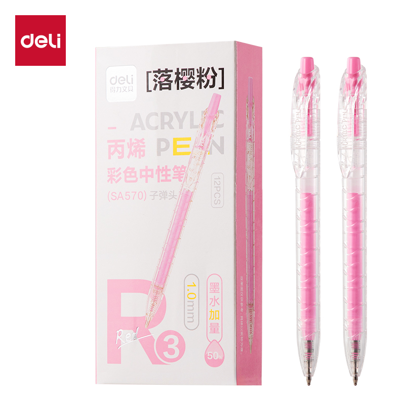 得力SA570大容量丙烯彩色中性筆1.0mm按動(dòng)子彈頭(落櫻粉)(支)