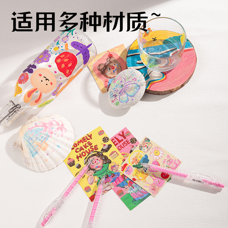 得力SA570大容量丙烯彩色中性筆1.0mm按動(dòng)子彈頭(落櫻粉)(支)