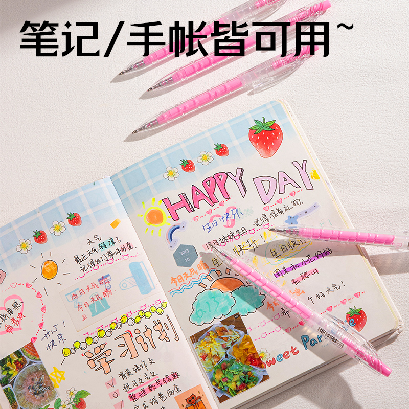 得力SA570大容量丙烯彩色中性筆1.0mm按動(dòng)子彈頭(落櫻粉)(支)