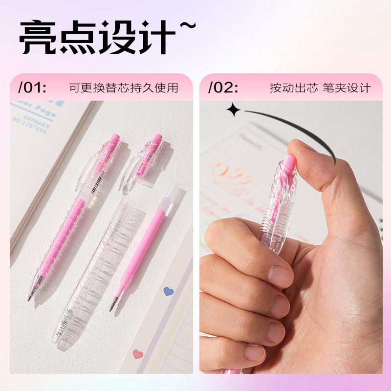 得力SA570大容量丙烯彩色中性筆1.0mm按動(dòng)子彈頭(落櫻粉)(支)