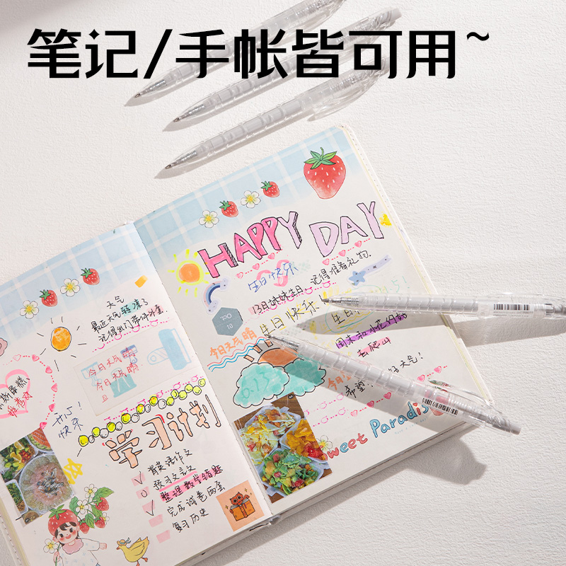 得力SA570大容量丙烯彩色中性筆1.0mm按動子彈頭(水墨白)(支)