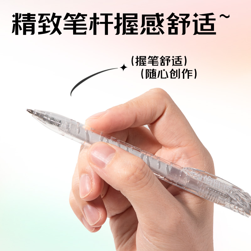 得力SA570大容量丙烯彩色中性筆1.0mm按動子彈頭(水墨白)(支)